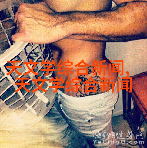 床头柜上的小型电子设备支架
