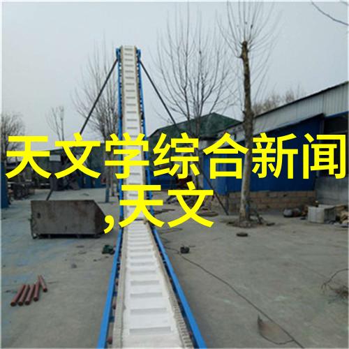 人工湿地火山岩填料生态再造的奇迹之旅