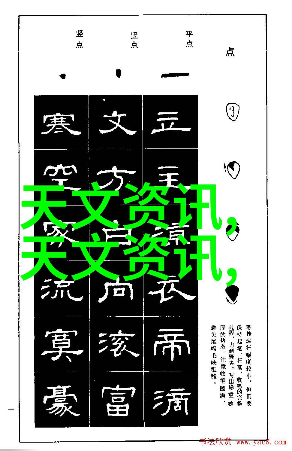 传承创新中国建设教育协会在培养新一代建筑人才中的作用