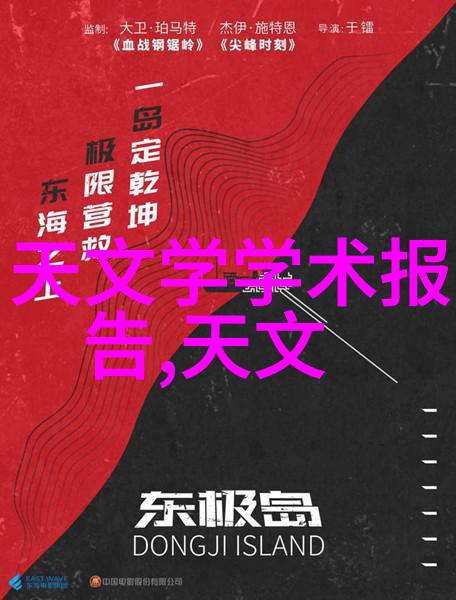 管件新材料生产工厂的创新之旅