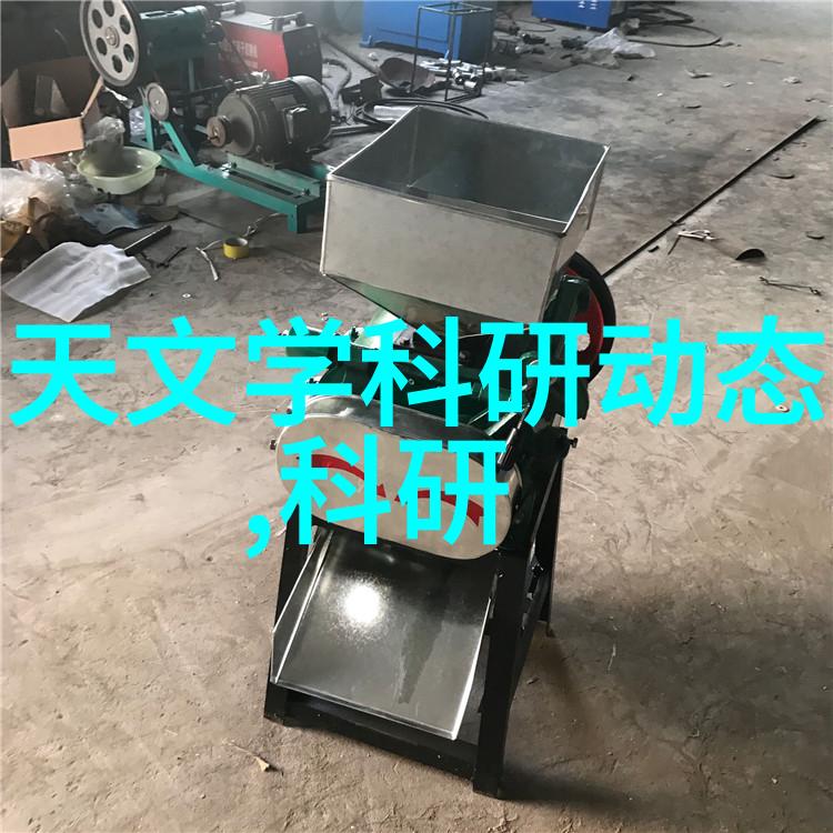 中南财经政法大学的学术水平和科研成果分析