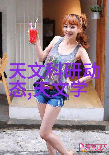 装饰精灵无尽配件图库探秘