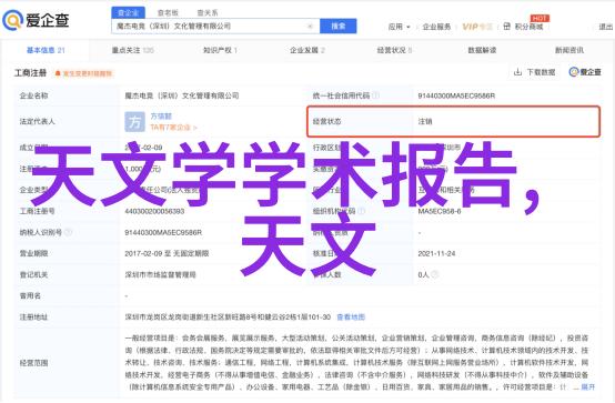 精确测量计量仪器高精度计量设备