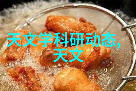 KD-L411换热器冷凝器清洗剂适用于自然环境下的不锈钢输送机维护
