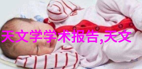 黑暗之水洗涤废水的终极秘密