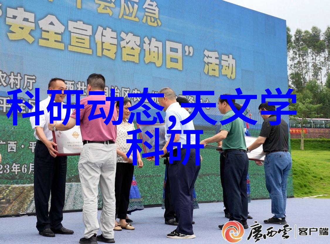 矿石之谜磷的守护者