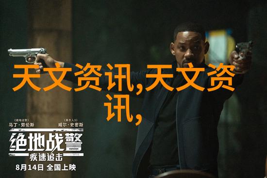 小型加工机器的奇迹精密制造新篇章