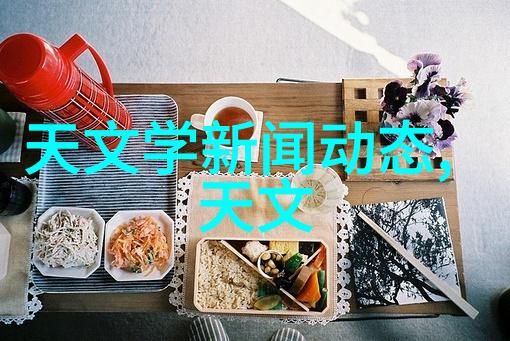 超高速旋转蒸汽膨胀式超级滅菌機理探究及优化策略