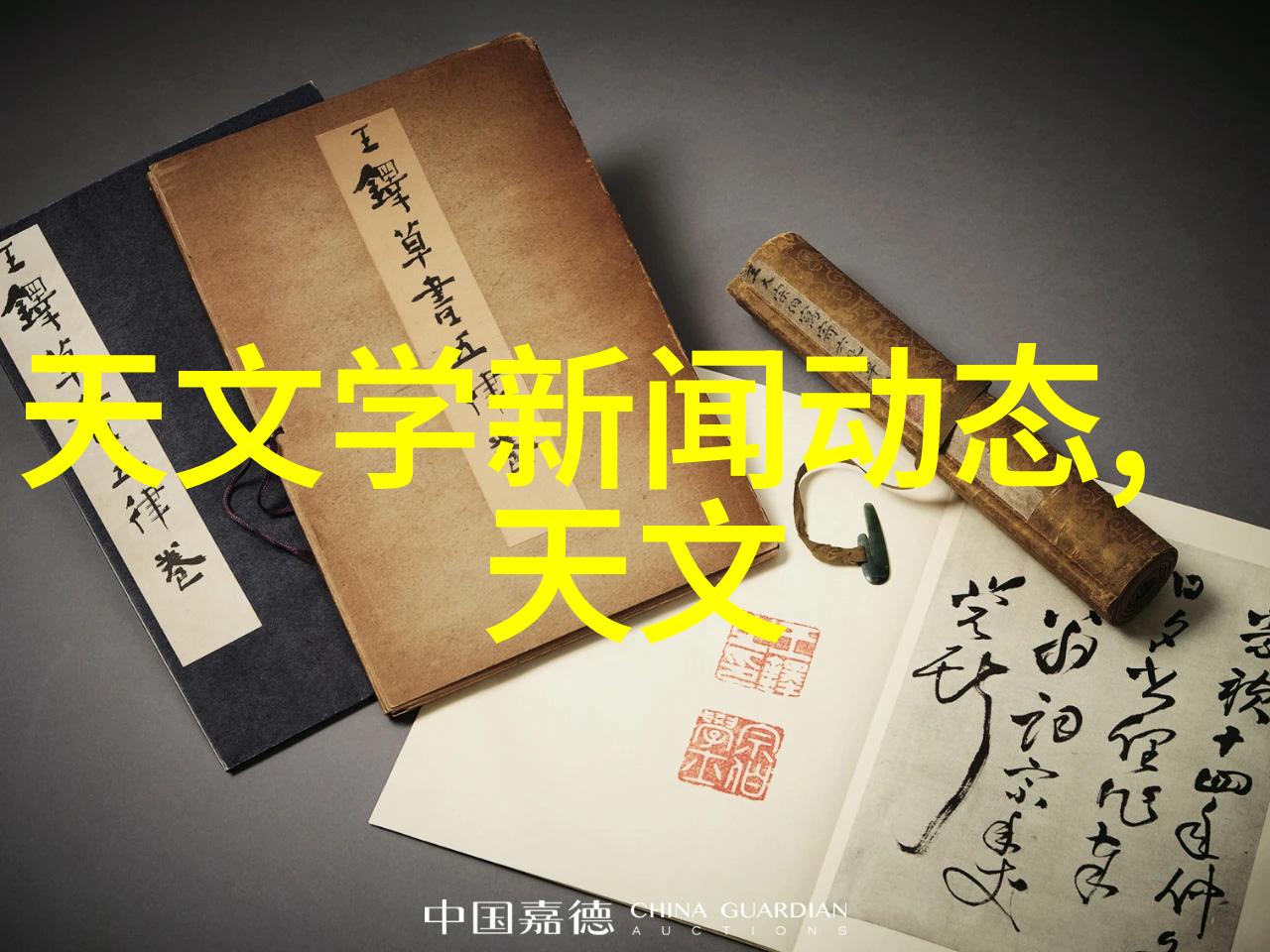 全球三大芯片制造商-领航半导体未来全球三大芯片制造商的竞争与合作