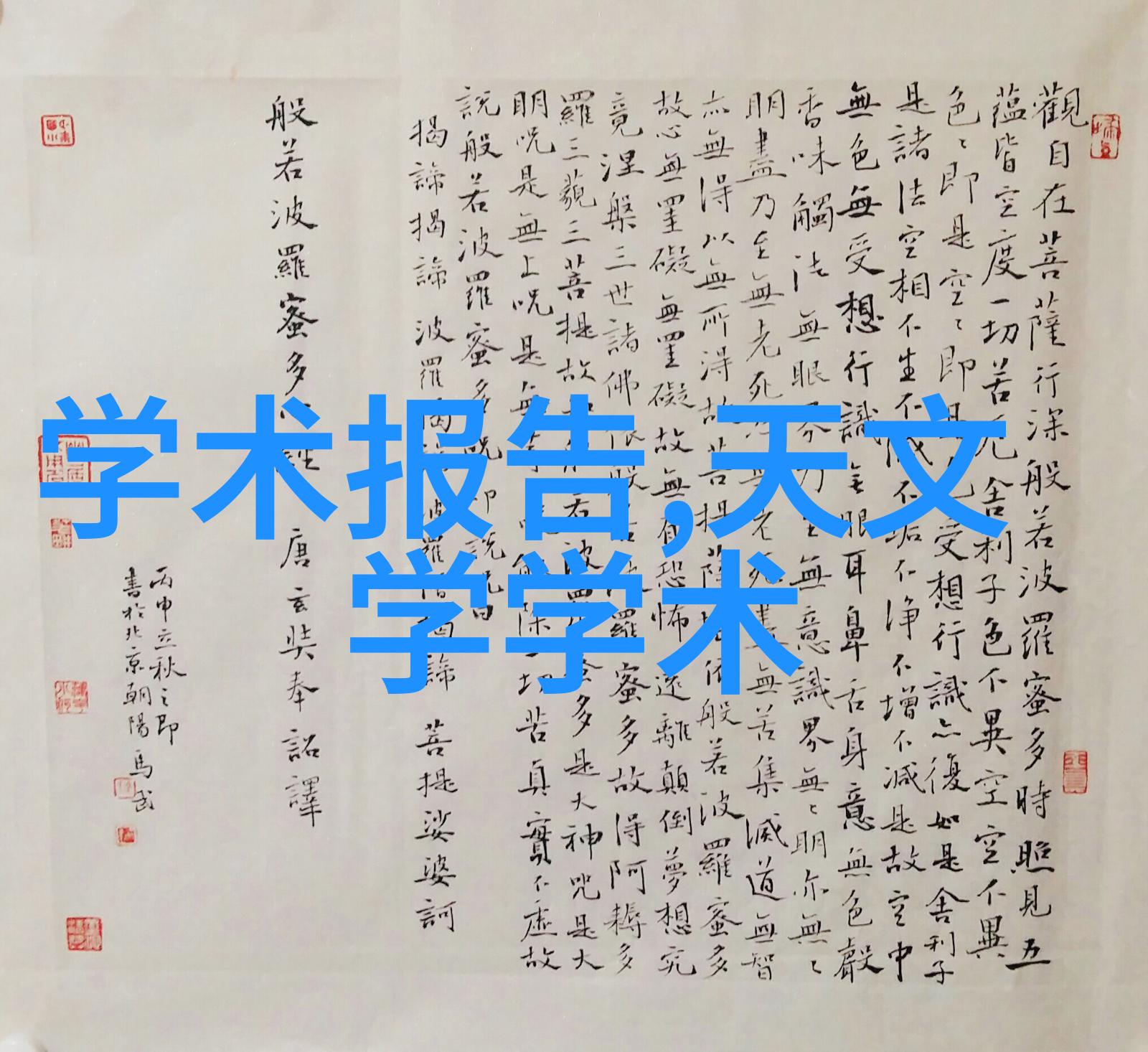 当谈及工业废水处理解决方案如何确保质量和可靠性