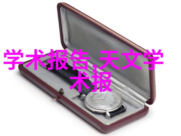 制冷剂选择化工制冷设备的关键因素