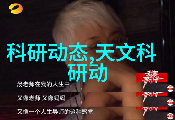建筑电气系统的创新应用与可持续发展策略研究