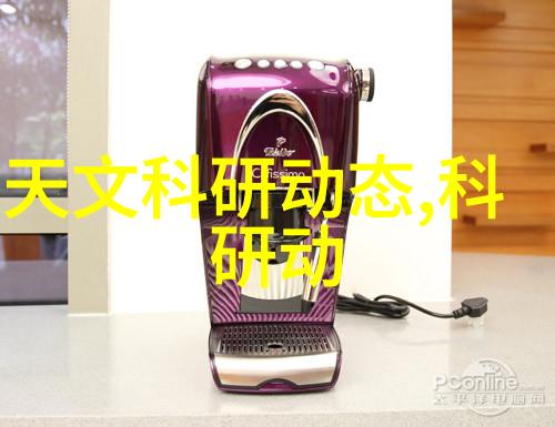 高效分离技术膜分离原理与应用概述