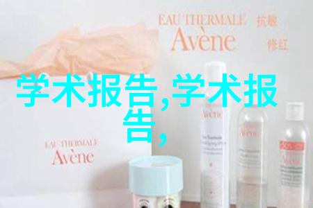 仙踪林国精产品探秘