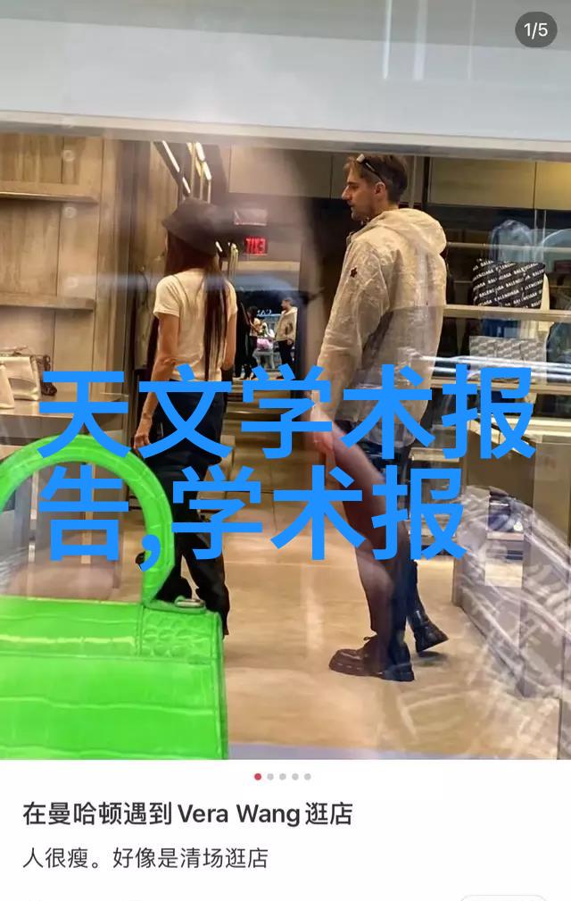 实验楼区内外部环境影响因素分析与对策研究