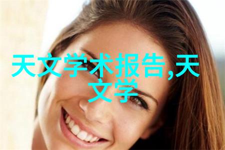 水质检测的便捷工具TDS笔的使用与正常值范围