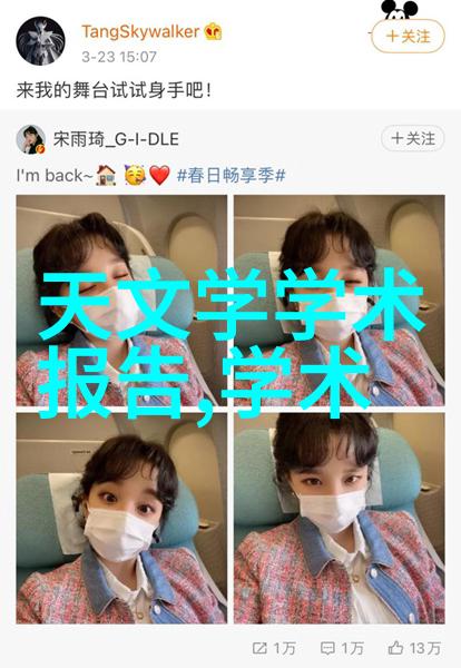 化工固体药品检测技术的进步与挑战