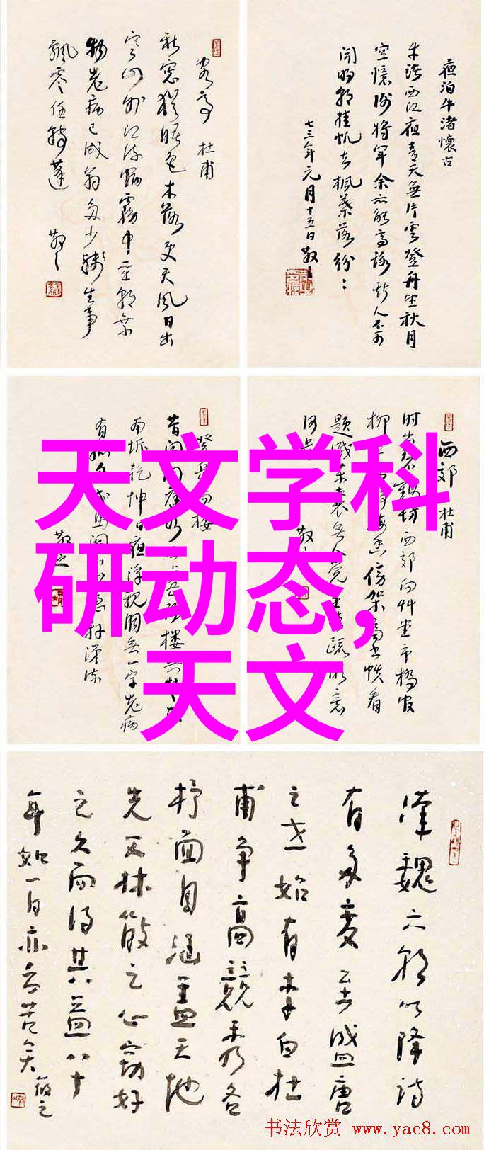 医疗高压灭菌设备的未来趋势与应用前景