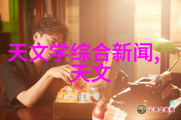 男人之间的肢体语言迈开腿往里怼的不礼貌之举