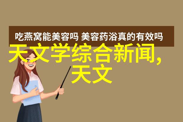 夜幕下的醉虎无垠的梦境与现实交织
