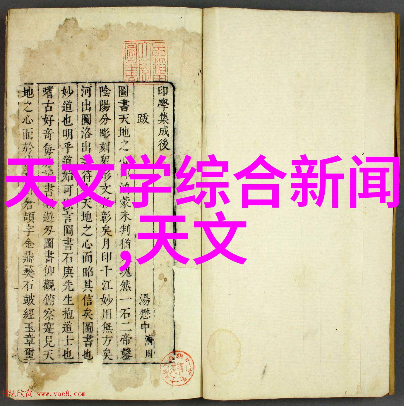 小型食品微波杀菌机真正的无害化解
