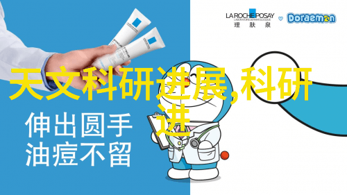 清澈之镜水质快速检测仪器的奇迹解析