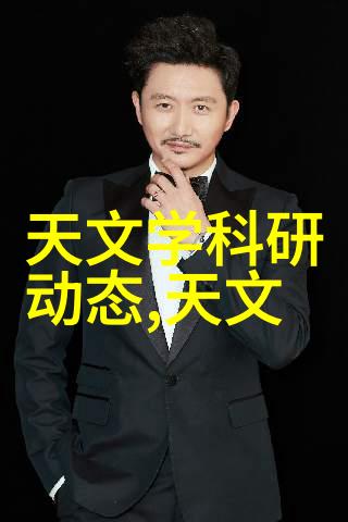 实验室离心机在分子生物学研究中的应用与优化策略