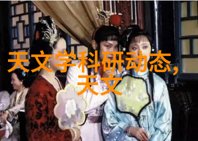 电动机的秘密世界一场寻宝之旅