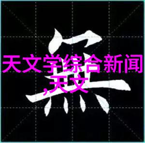 化工装置-精细化工设备的未来发展方向探讨