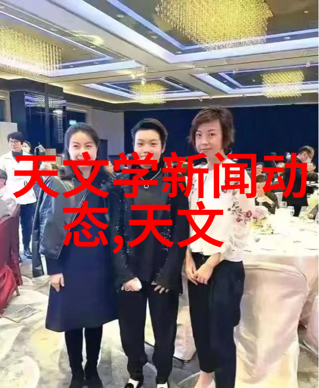 揭秘废气处理系统工艺流程图一番探索之旅