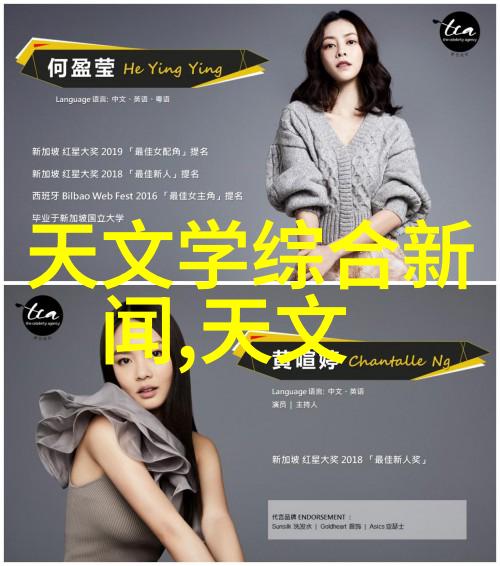 工业生产不可或缺的助手一般化学品中的各个领域有哪些代表性成员