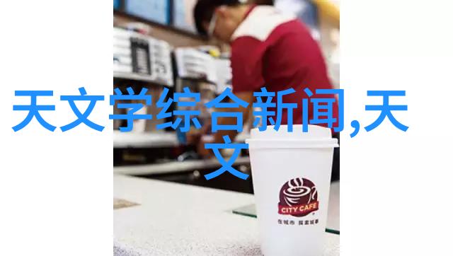 投资可行性报告与商业计划书的紧密对接确保项目成功的关键要素
