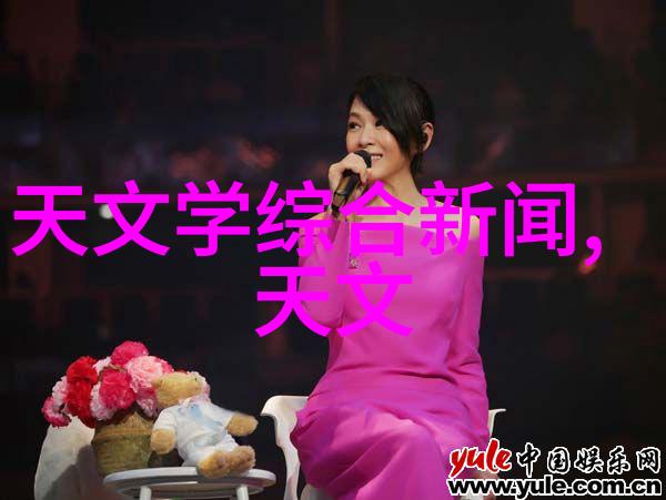 化学实验室设备之谜它们背后的故事是什么