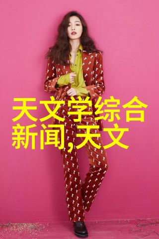 化工产品中哪些是利润最大