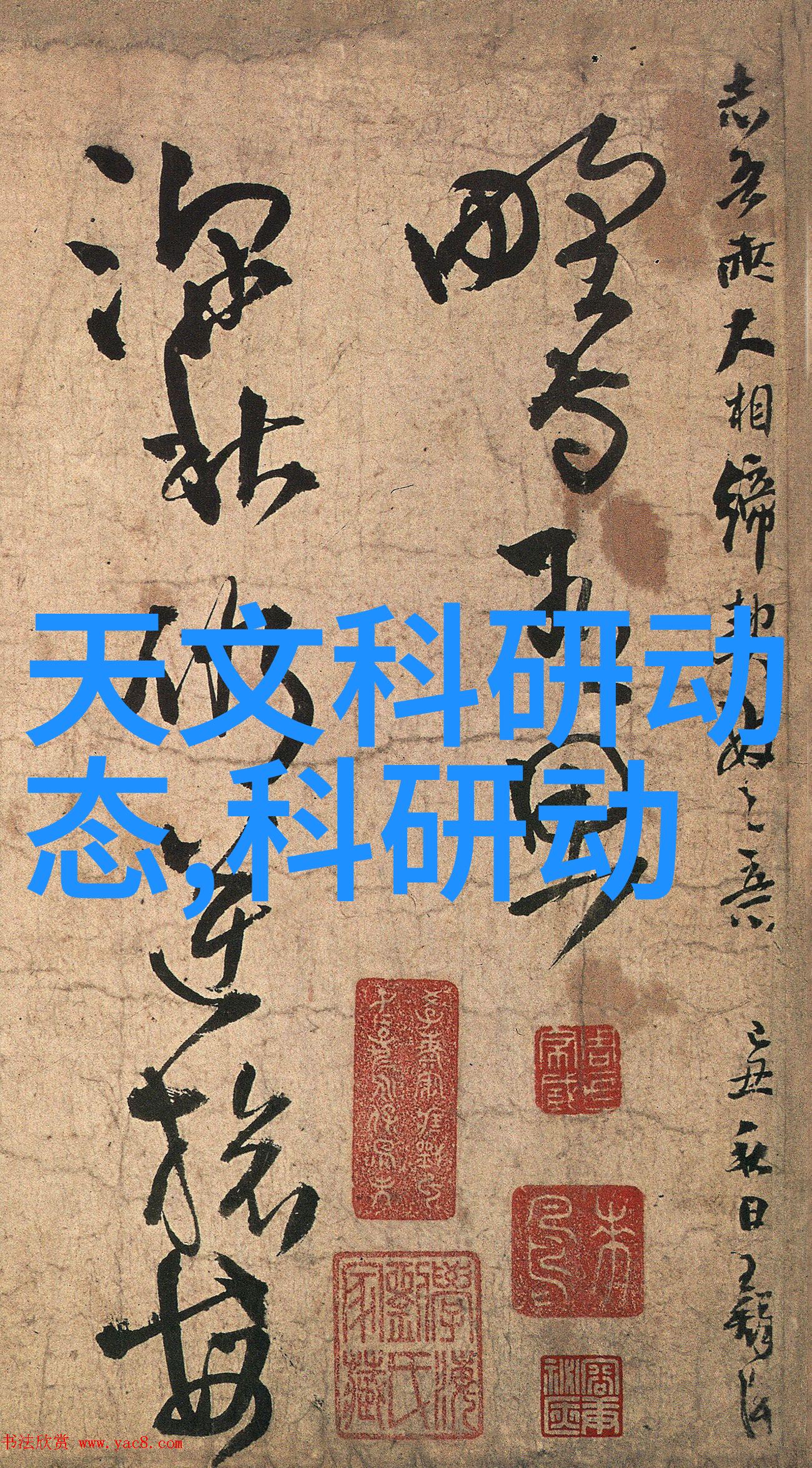 深耕浅出学以致用我校对外经济贸易专业介绍
