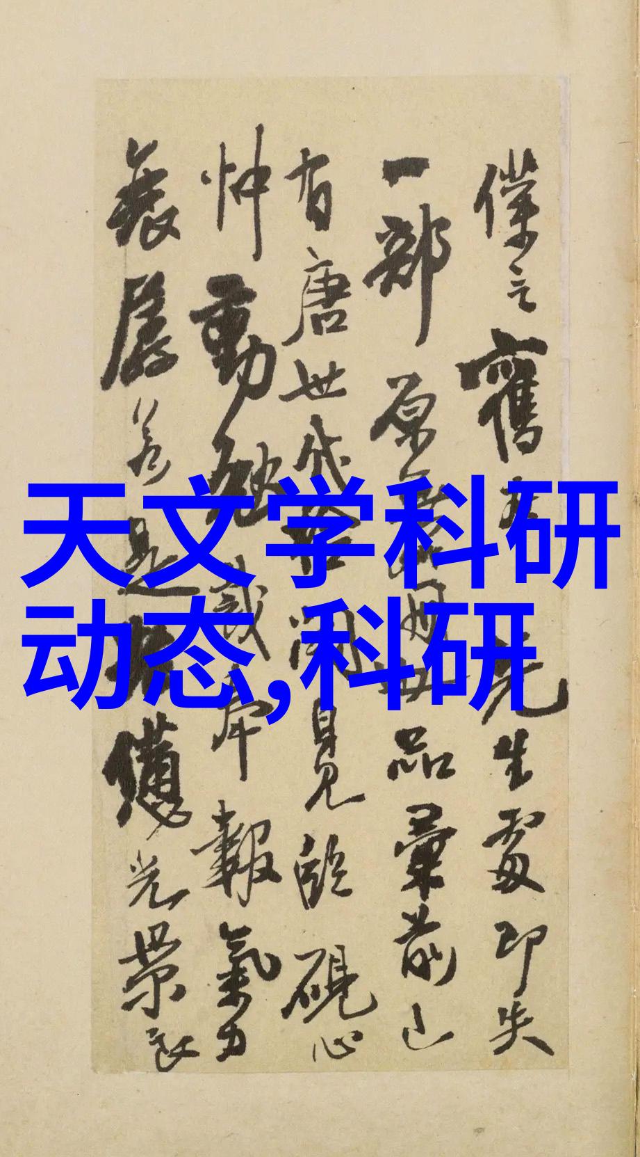 废气处理系统工艺流程图我的简明指南