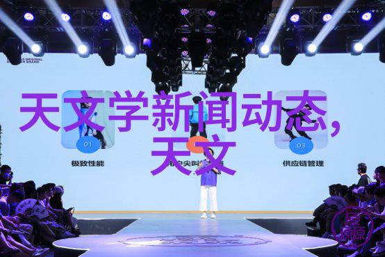 高压下的化学反应探索反应釜的压力之谜
