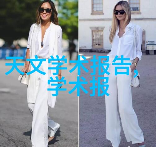 精致生活如何在有限空间内营造出高端感觉