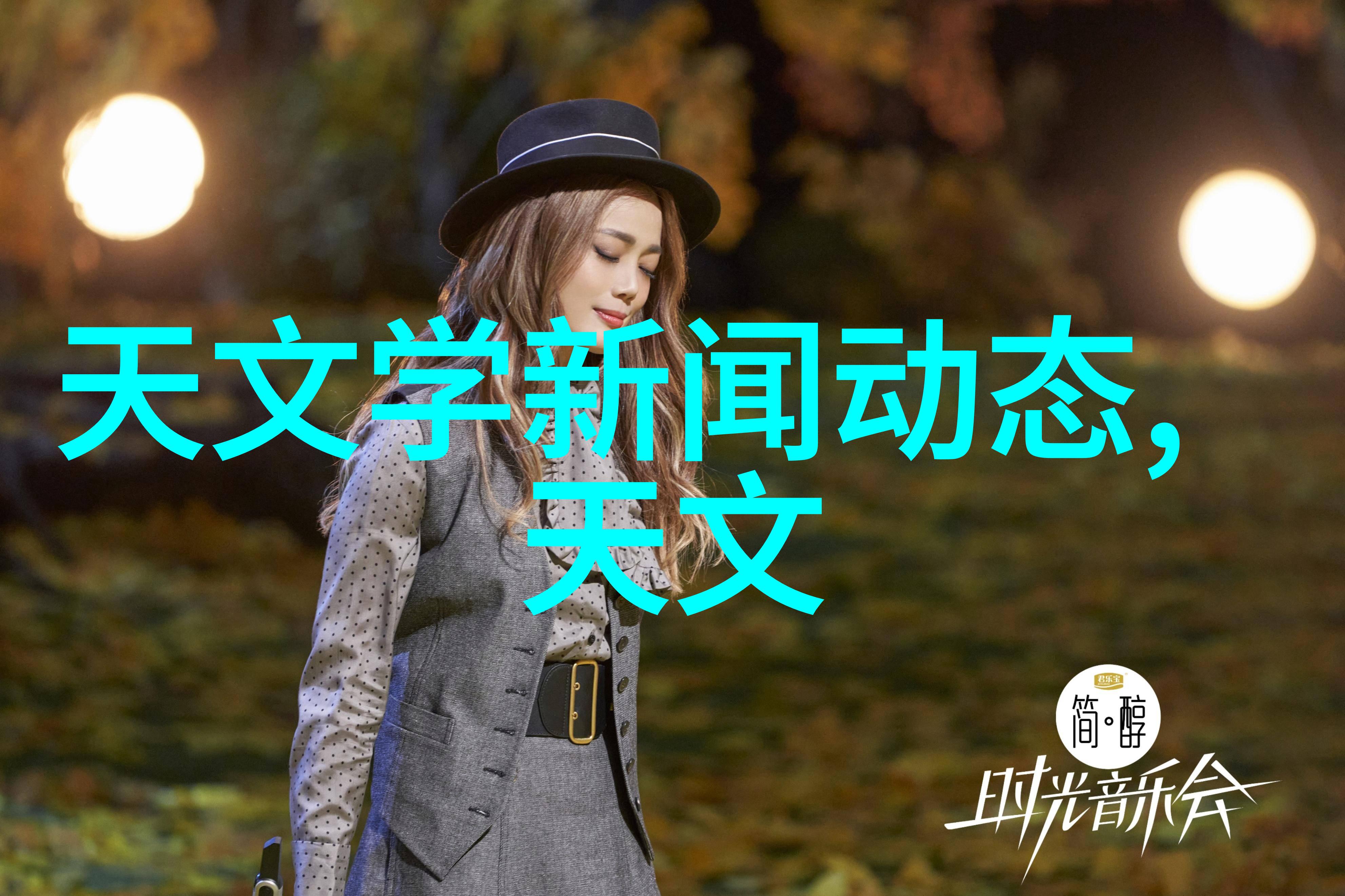 创新智能装备方案提升生产效率与质量