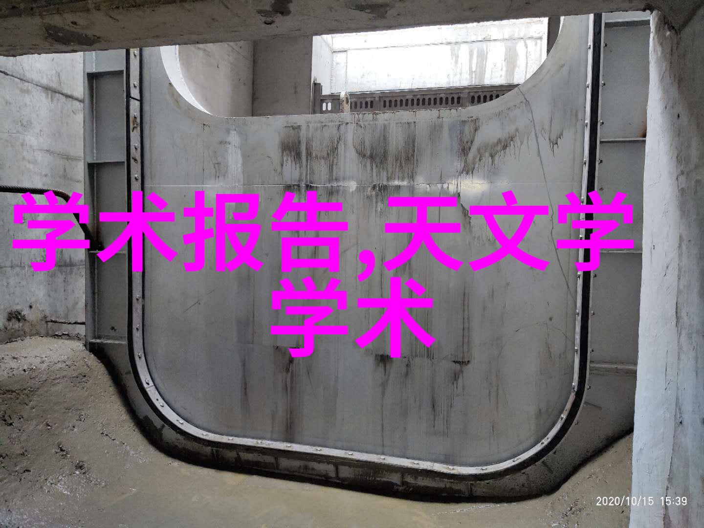 质量管理体系建设保障小型不锈钢制品质量