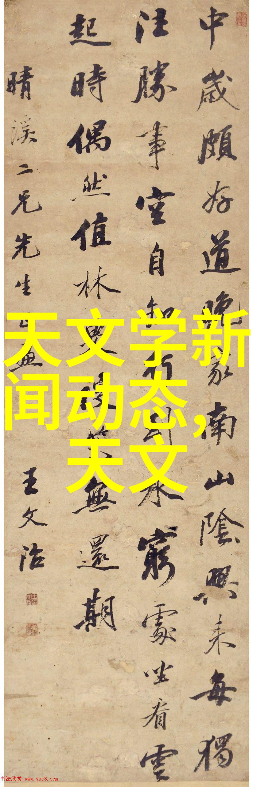波纹填料的多面用途从家居装修到工业应用
