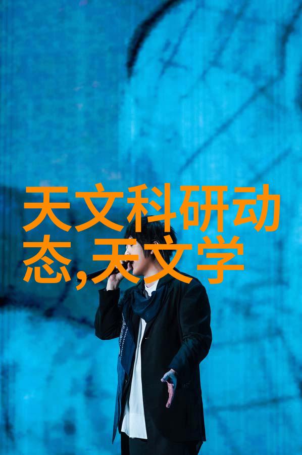 云端奇缘探索月芽霍云容的文学世界