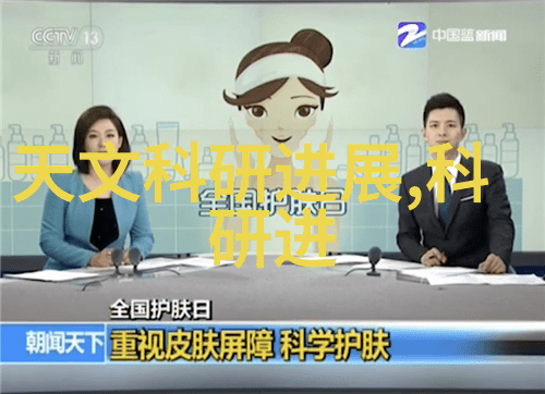 探寻肉杆杆的极限一次次深入到底
