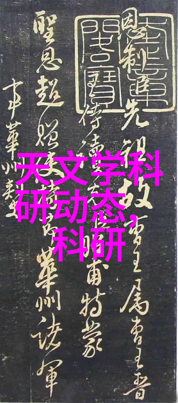 废车变宝拆解厂的奇幻电话