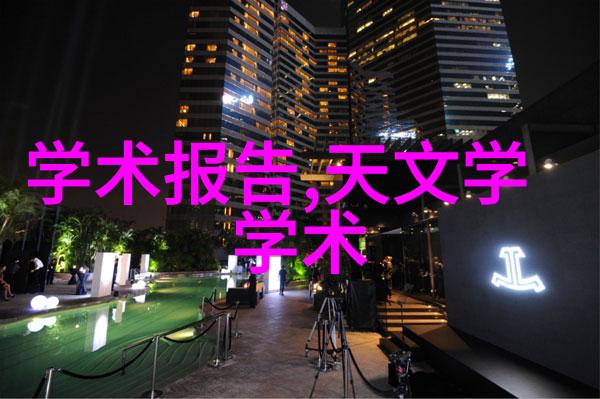 水之灵韵透明波动的生态心脏