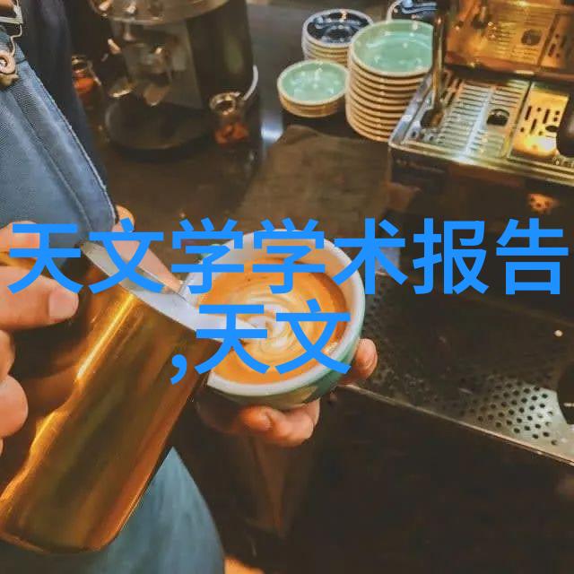 双锘回转真空干燥机在食品工业中的应用有哪些优势
