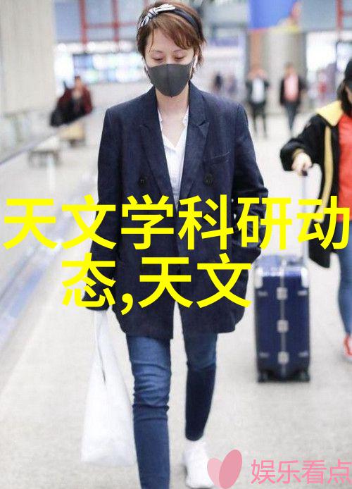 城市钢筋森林与田间铁丝的反差