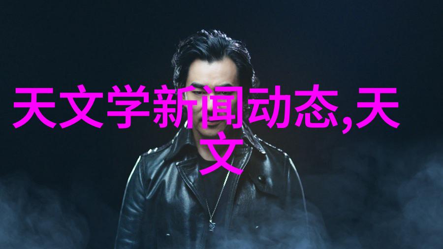 海城实验室科研的新篇章