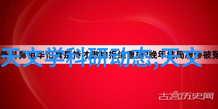 粉体输送设备之谜如何确保连续稳定的物料传输
