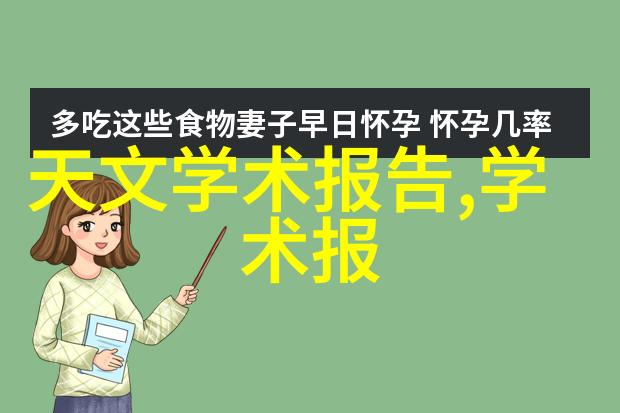 塑料管环保可循环使用的替代品探索